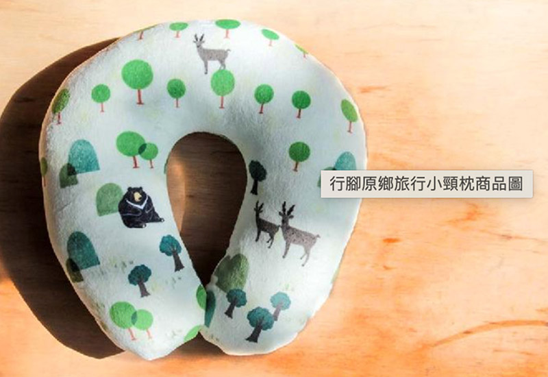 原文會 行腳原鄉旅行小頸枕 原文會 行腳原鄉旅行小頸枕