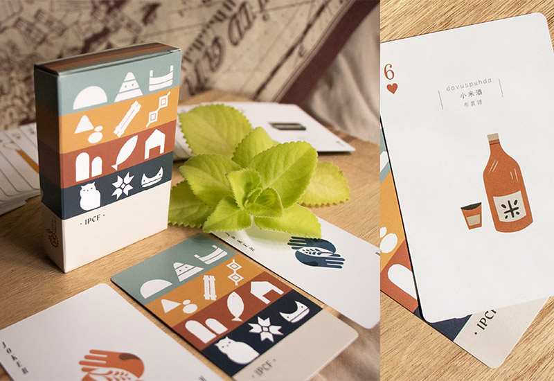 原文會 IPCF原住民族文化生活撲克牌 原文會 IPCF原住民族文化生活撲克牌