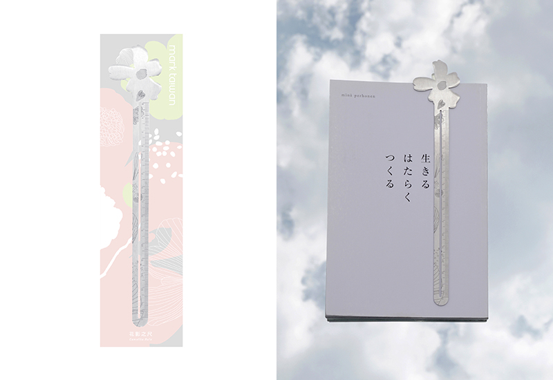 大視 花影之尺(侘寂薄霧) 大視 花影之尺(侘寂薄霧)