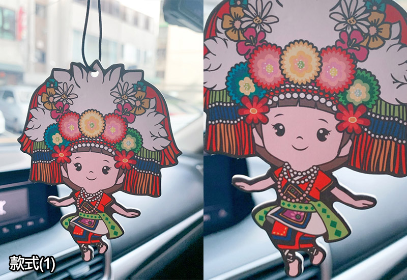 瑞瑪仕 芬芳吊牌-台灣文化特色系列2 瑞瑪仕 芬芳吊牌-台灣文化特色系列2