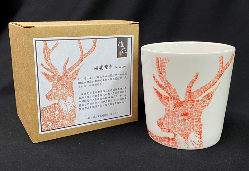 台灣梅花鹿單色馬克杯