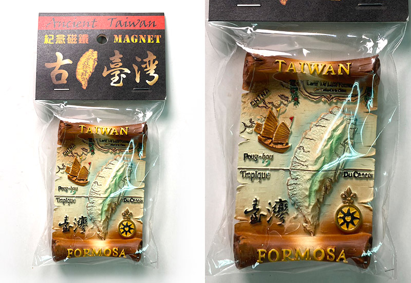 MG07 古台灣卷軸 吸磁 MG07 古台灣卷軸 吸磁