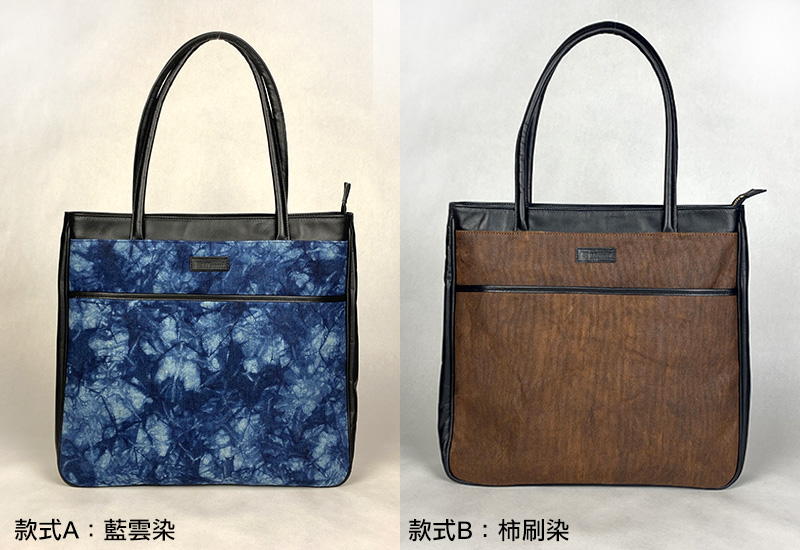 怡容~天染美質仕女包(2色可選) 怡容~天染美質仕女包(2色可選)