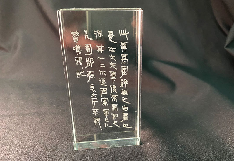 東方魅力 水晶文鎮-莫高窟拓印 東方魅力 水晶文鎮-莫高窟拓印