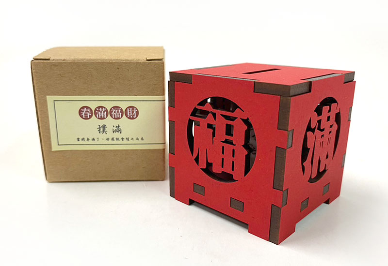 小存錢筒-春滿福財