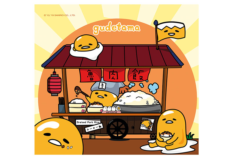  [三麗鷗GU] 蛋黃哥 萬用布-台灣魯肉飯