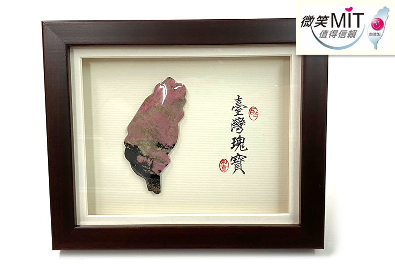 金御豐 玫瑰石立體台灣 微笑台灣MIT認證 