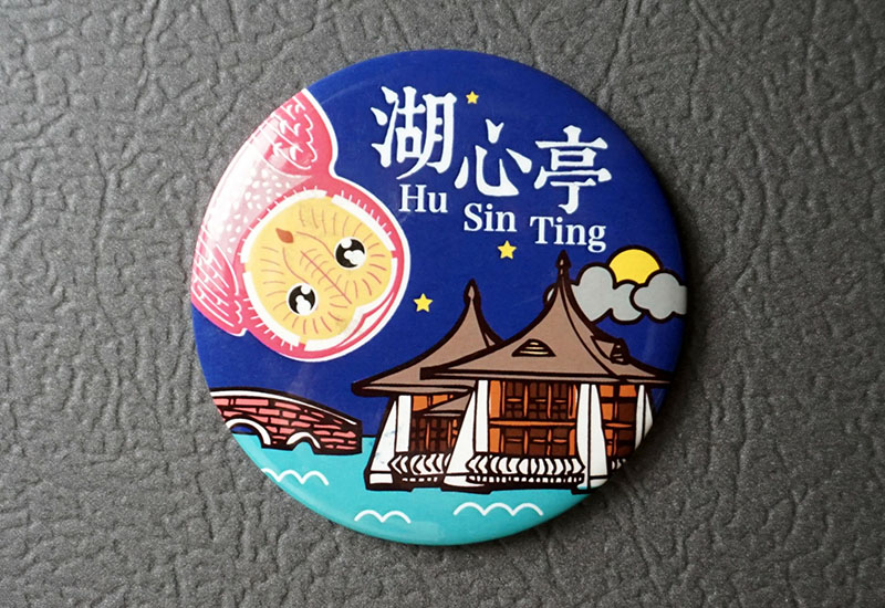 麥麥藏寶圖-湖心亭磁鐵開瓶器 麥麥藏寶圖-湖心亭磁鐵開瓶器