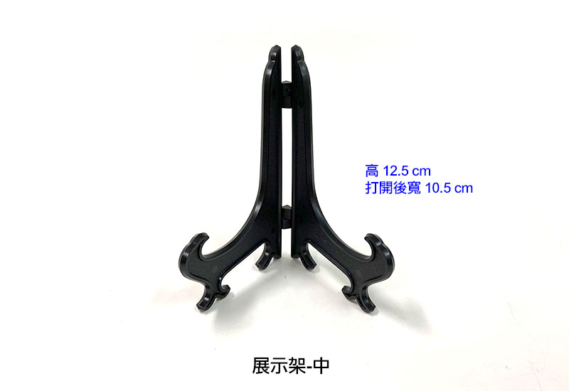 展示支架-中 展示支架-中