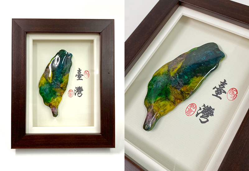 七彩玉台灣(小) 七彩玉台灣(小)