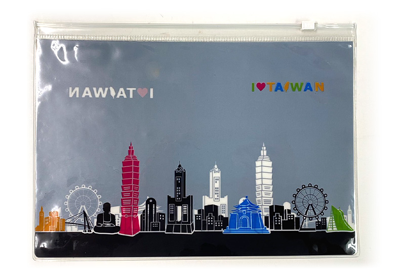 印象台灣夾鍊袋 印象台灣夾鍊袋