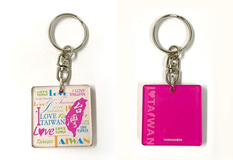 印象台灣 我愛台灣壓克力鑰匙圈-白色 印象台灣 我愛台灣壓克力鑰匙圈-白色