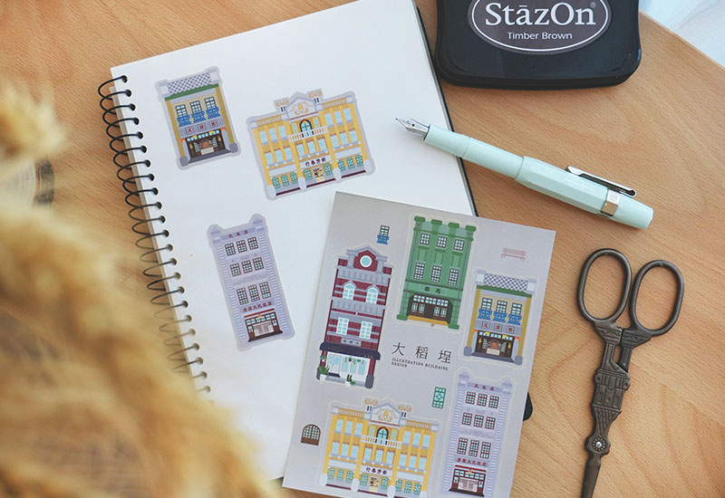 迪化街貼紙包 迪化街貼紙包