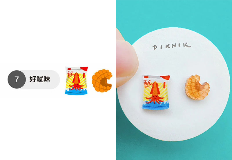 經典零食好魷味 耳環耳夾別針(多款可選)