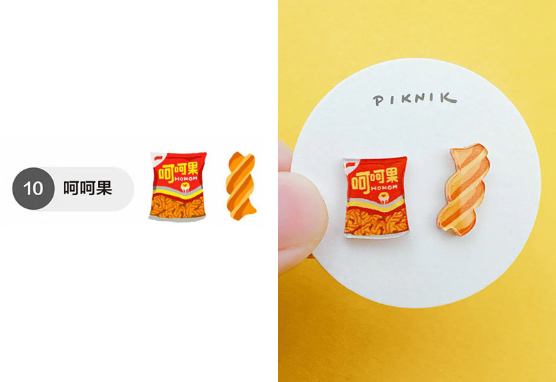 經典零食呵呵果 耳環耳夾別針(多款可選)