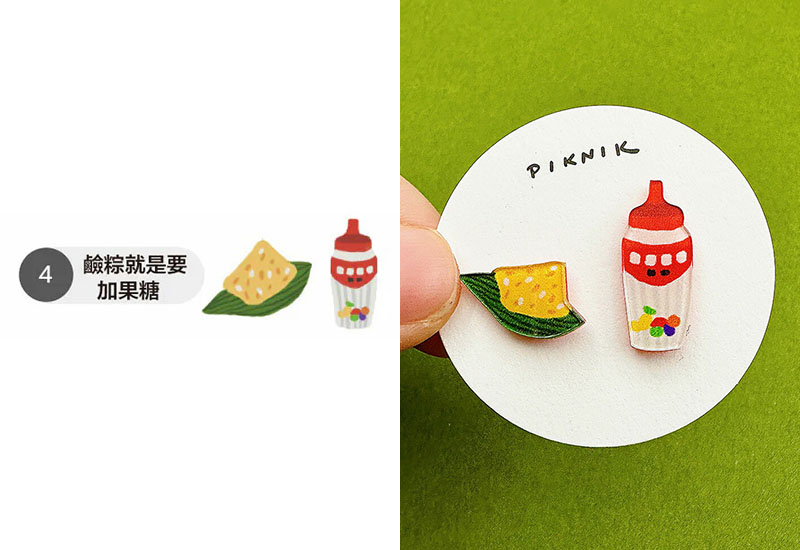 端午節 鹼粽＋豐年果糖耳環耳夾別針