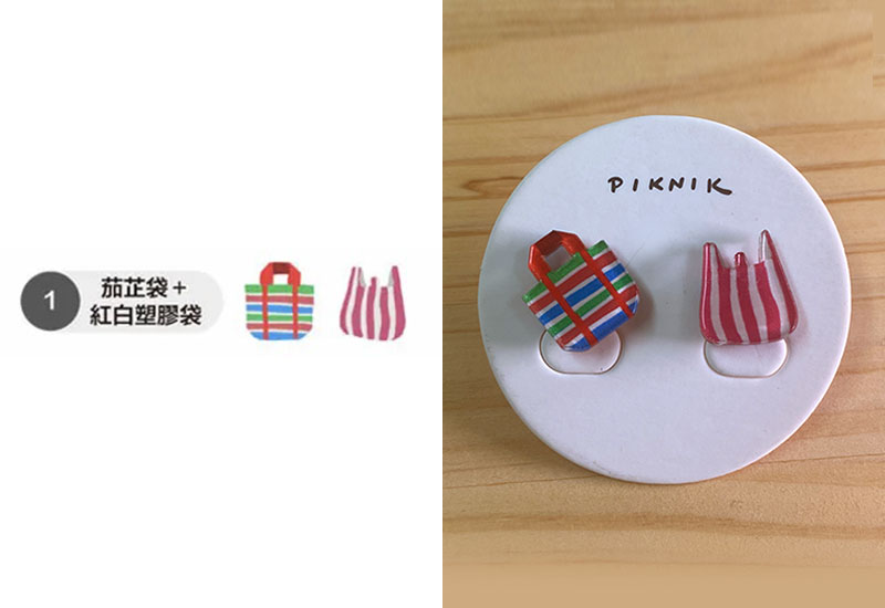 茄芷袋+紅白塑膠袋 耳環耳夾別針