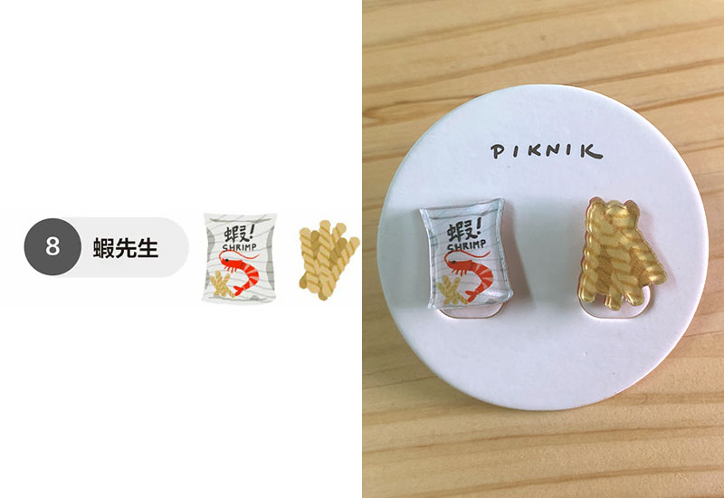 蝦先生 耳環耳夾別針 蝦先生 耳環耳夾別針