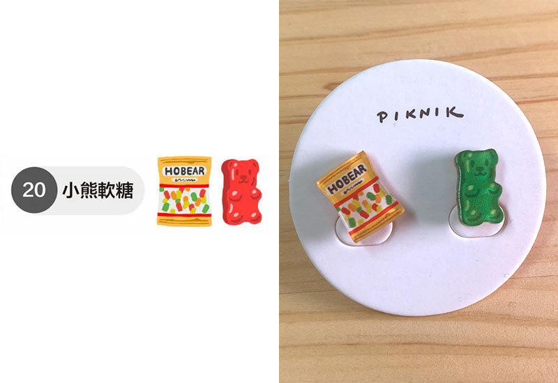 小熊軟糖+隨機一色軟糖 耳環耳夾別針 小熊軟糖+隨機一色軟糖 耳環耳夾別針