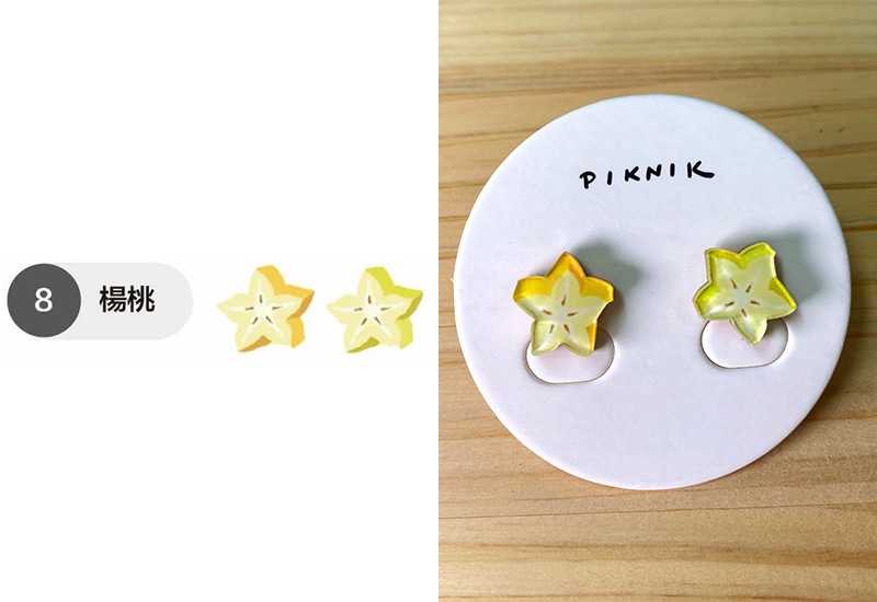 楊桃星星耳環耳夾別針 楊桃星星耳環耳夾別針