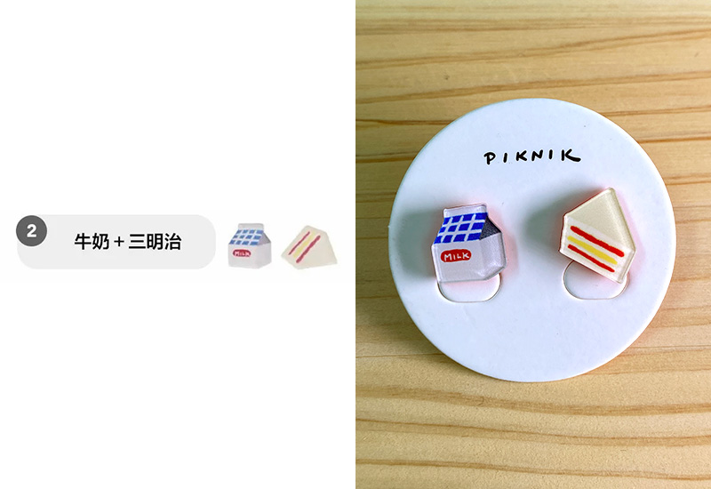 牛奶三明治耳環耳夾別針 牛奶三明治耳環耳夾別針