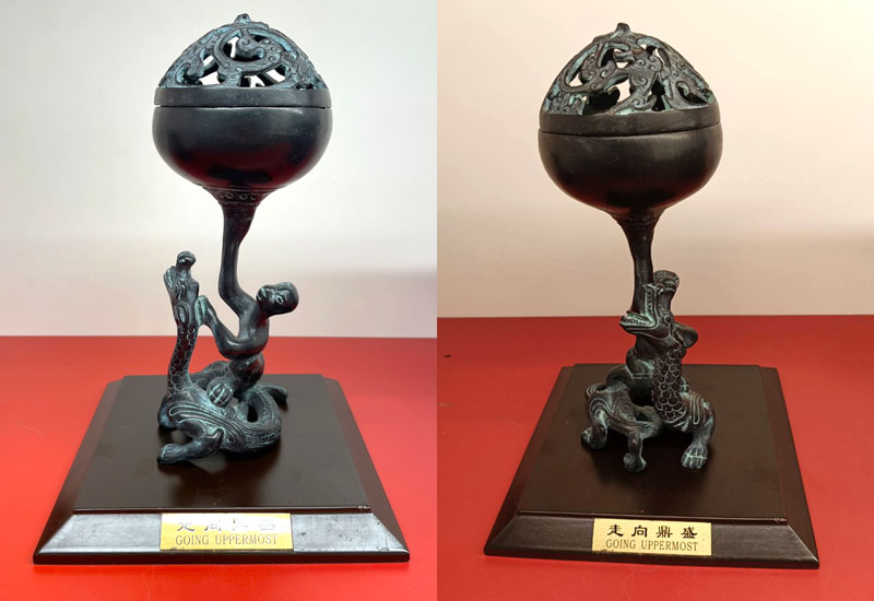 降龍博山爐(仿) 降龍博山爐(仿)