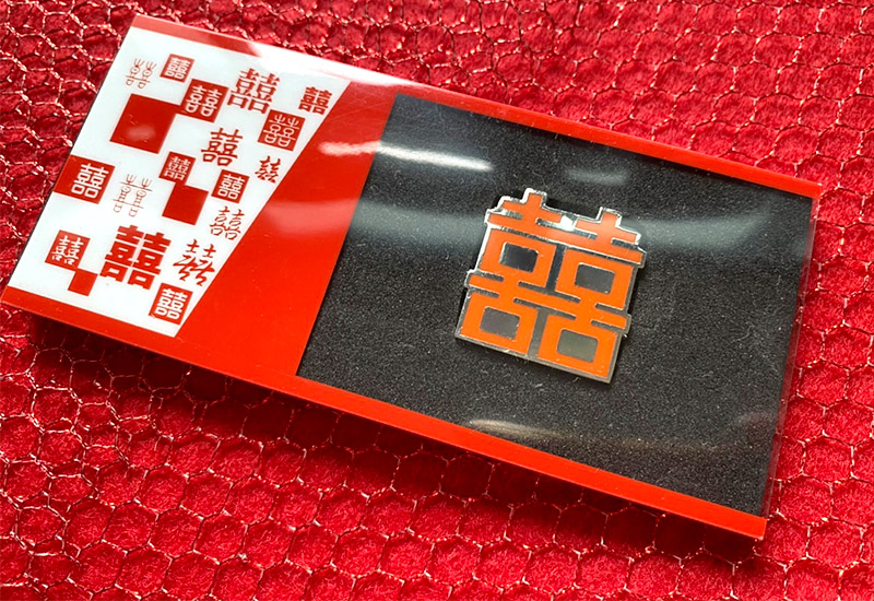 開門見囍 囍字金屬吸鐵-橘色