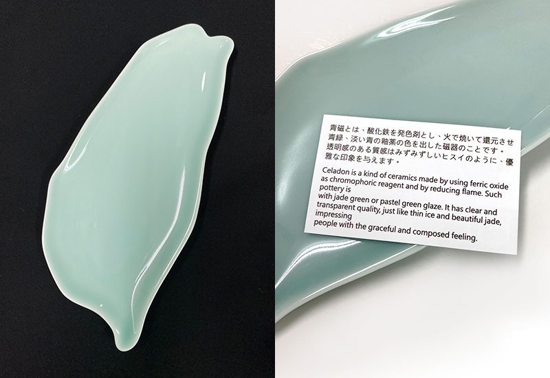 青瓷台灣盤 台灣造型餐盤 台灣造型瓷盤 青瓷盤 青瓷餐盤