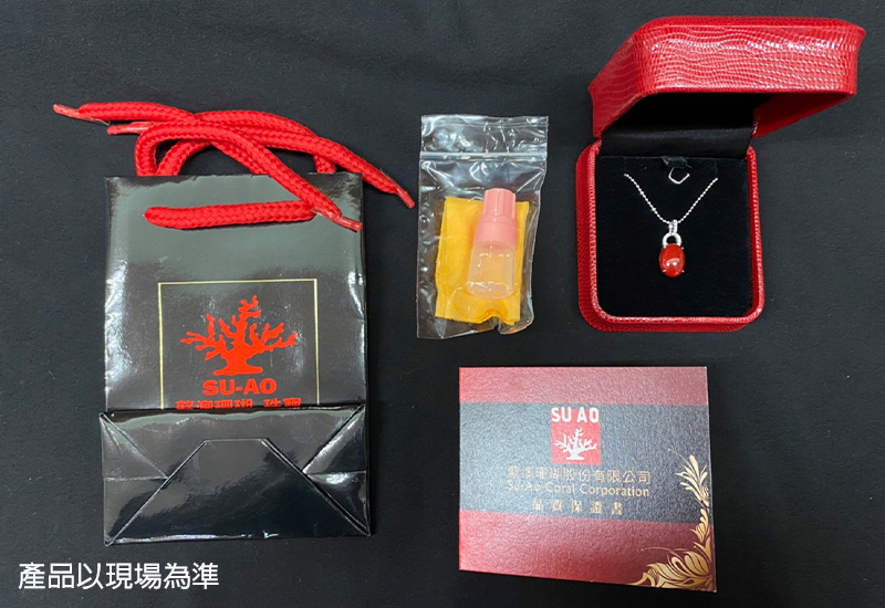蘇澳珊瑚 珊瑚戒面18K墜子 珠寶飾品 台灣珊瑚項鍊墜 AEKPDC0101