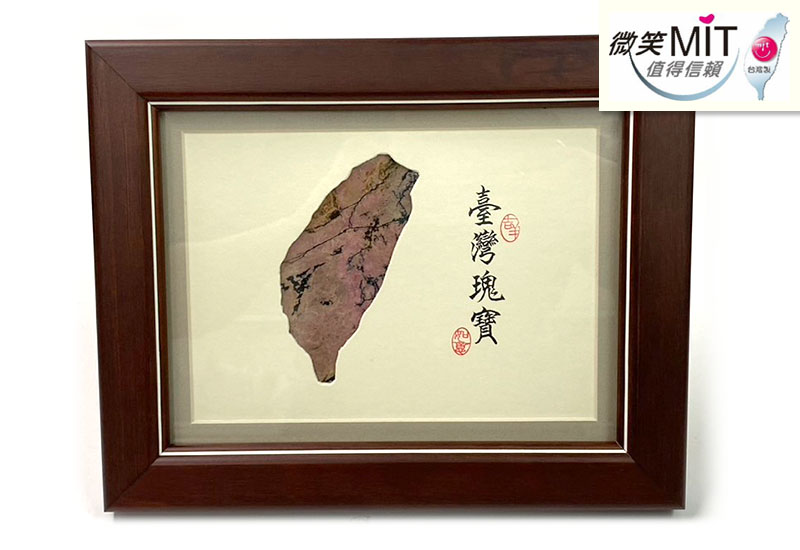 金御豐 玫瑰石畫-台灣寶島 微笑台灣MIT認證