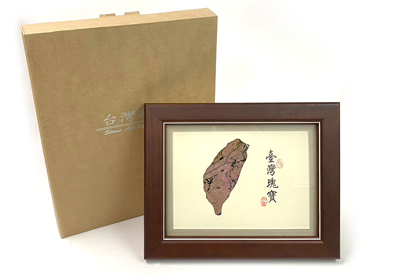 金御豐 玫瑰石畫-台灣寶島 微笑台灣MIT認證