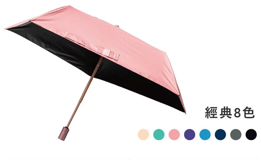 富雨 安全式中棒輕量降溫自動折傘(多色)-IFS01 umbrella