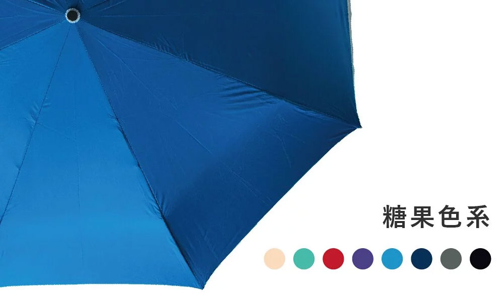 富雨 安全式中棒東麗不濕特大自動折傘(多色)-RS01 umbrella
