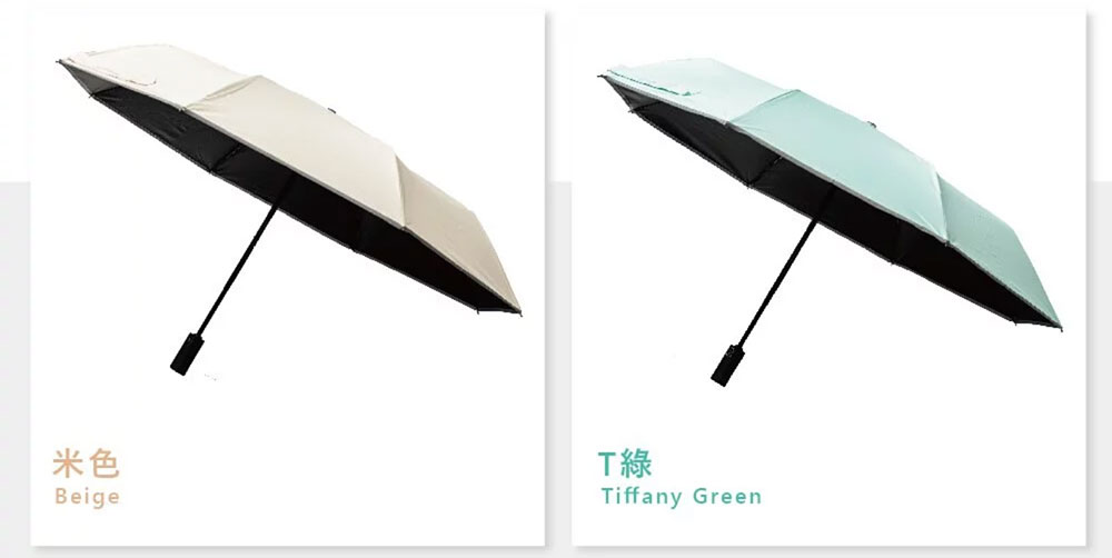 富雨 安全式中棒素面降溫自動折傘(多色)-HS06 umbrella