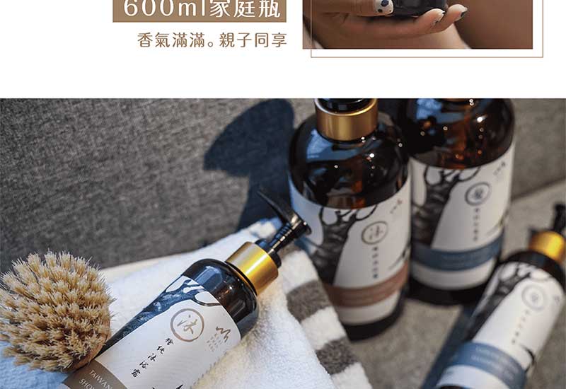 檜山坊 檜純沐浴露250ml