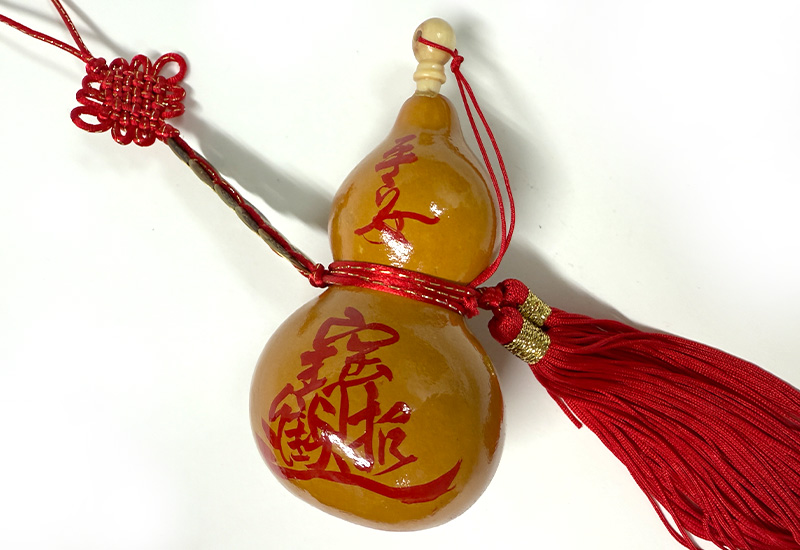 龔一舫 5帝錢葫蘆 龔一舫 5帝錢葫蘆