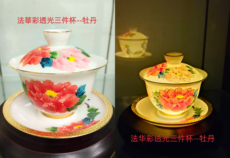 法華彩透光三件杯（牡丹）