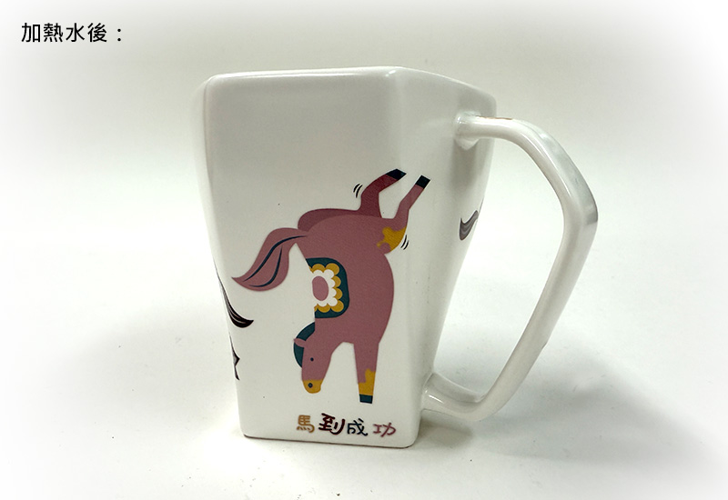 H9-變色馬到成功天燈杯